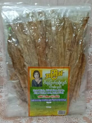 A Kyi Ma : Dried Fish Nga Yant 160g - ငါးရံ့ခြောက်