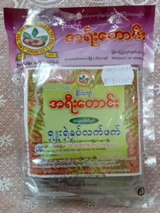 A Yee Taung : Shu Shel 160g - ရှူးရှဲ