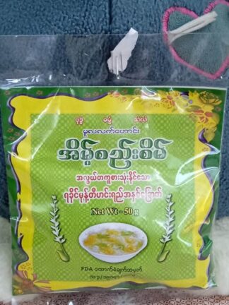 Eaint See Sain : Arakan Mont Tee Original - ရခိုင်မုန့်တီီ