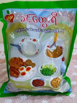 Khin Htwe Yi : Mont Hin Gar - မုန့်ဟင်းခါး