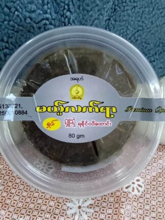 Mel Let Yar : Pounded Fish Paste 80g - ငပိထောင်း