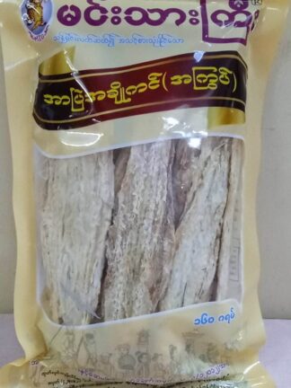 Min Thar Gyi : Roasted Gar Fish 80g - အာပြဲခြောက်ကင် (အထုပ်သေး)