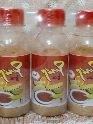 Ya Tha Po : Sar Cho - ရသာပို ဆားချို အစပ်