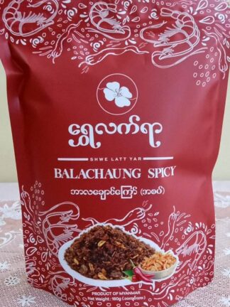 Shwe Let Yar : Balachaung Spicy - ဘာလချောင်ကြော်အစပ်
