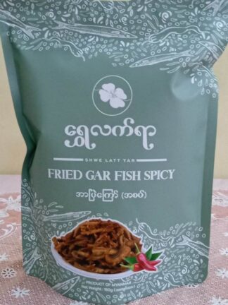 Shwe Let Yar : Fried Gar Fish Spicy - ငါးနှပ်ခြောက် အစပ်ကြော်