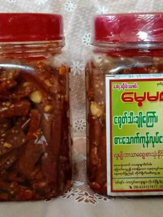 Mae Ma Ya Thu : Fried Sasame with Chilli - ငရုတ်သီးနှမ်းကပ်ကြော်