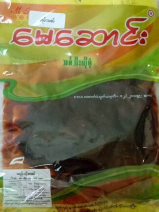 May Saung : Preserved Fruits (zee htote) - ဇီးထုပ်