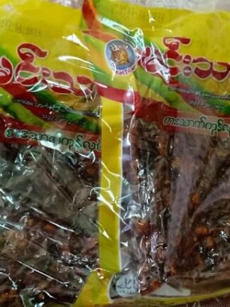 Min Thar Gyi : Nga Gyi Kyat Tite - ငါးကျီးကြပ်တိုက်