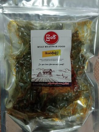 Myat : Fried Nga Tha Lae Doe - ငါးသလဲထိုးကြော်