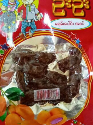 Oo Oo : Preserved Fruits (zee htote) - ဇီးထုပ်