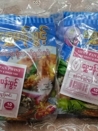 Shwe Pan Pwint : Sun Tan - စွန်တန်