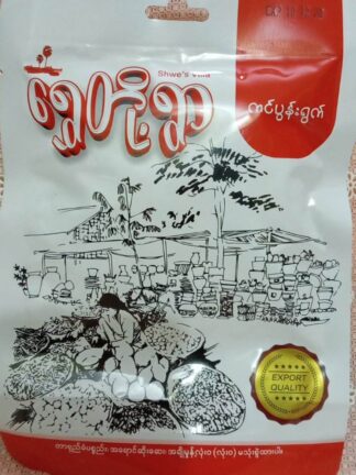 Shwe Do Ywar : Kin Mon Chin - ကင်မွန်းချဥ်