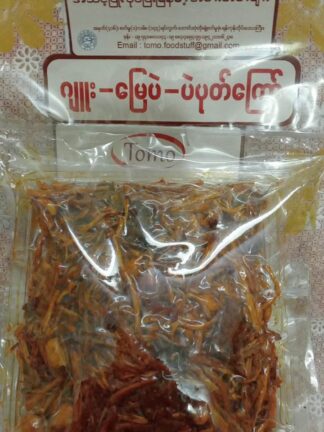 Tomo : Fried juu, black bean and peanut - ဂျူး ပဲပုတ် မြေပဲကြော်