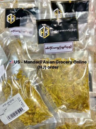 H&H : Ma Gyi Ywet Nu Chin - မကျည်းရွက်နုချဥ်