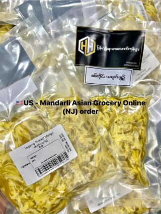 H&H : Pickle Mango (Sagaing Tha Yet Chin) - စစ်ကိုင်းသရက်ချဥ်