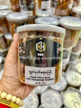 H&H : Fried Ju and Soya Beans (Mixed Ju and Pel Pote) - ဂျူးပဲပုတ်အစုံကြော်