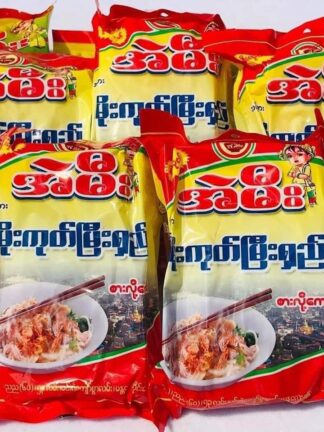 El Mee : Mee Shay - မြီးရှည်