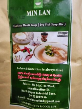 Min Lan : Arkan Monti - ရခိုင်မုန့်တီ