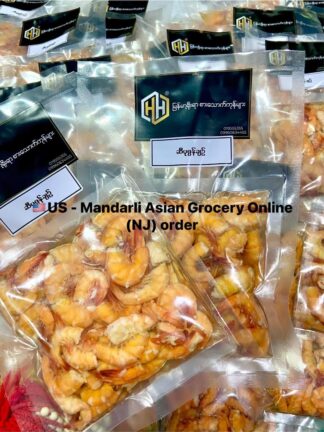 H&H : Pa Zun Chin with Oil - ဆီပုစွန်ချဥ်