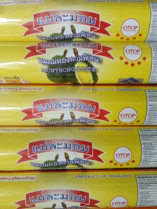 Thai : Durian Paste - ထိုင်းဒူးရင်းယို