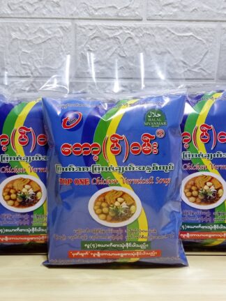 Top One : Chicken Vermicelli Soup - ကြာဆံချက်