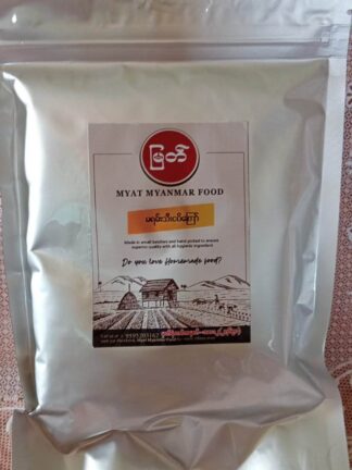 Myat : Fried Fish Paste with Ma Yan Thee - မရမ်းသီးငပိကြော်