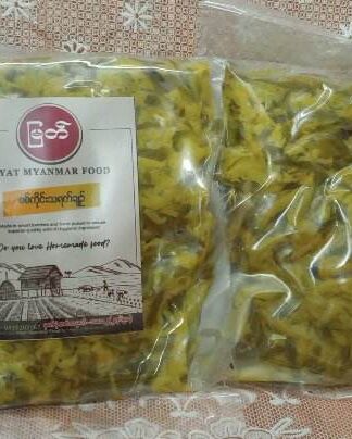 Myat : Pickle Mango (Tha Yet Chin) - သရက်ချဥ်