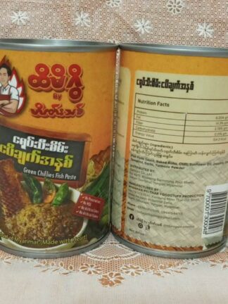 Hti Mi Gwi : Green Chili Fish Paste - ငရုတ်သီးစိမ်းငပိချက်အနှစ်