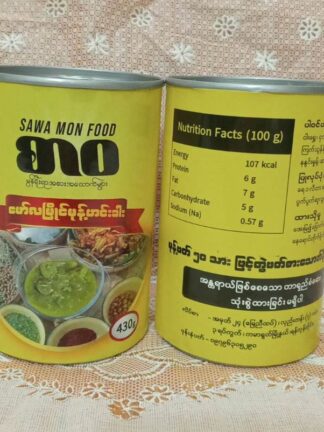 Sar Wa : Moh Hin Gar - မုန့်ဟင်းခါး