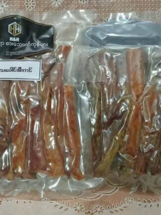 H&H : Kat Tha Paung Mee Kin - ကတ်သပေါင်းမီးကင်