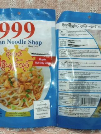 999 : Mogoke Mee Shay - မိုးကုတ်မြီးရှည်