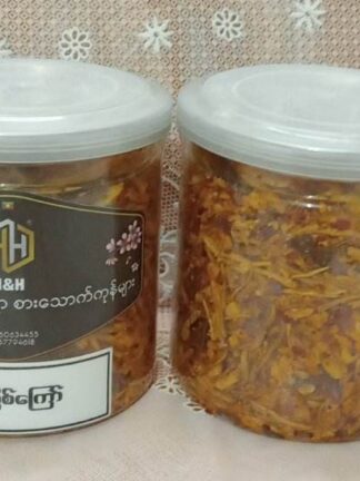 H&H : Fried Ju Myit - ဂျူးမြစ်ကြော်