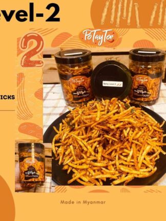 Po Tay Toe : Fried Potato Spicy Sticks (Level 2) - အာလူးချောင်းကြော် အစပ်