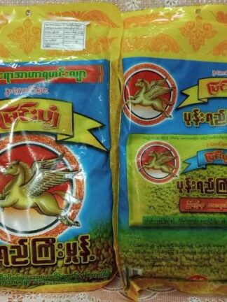 Myin Pyan : Pone Yay Gyi (Powder) - ပုန်းရည်ကြီး အမှုန့်