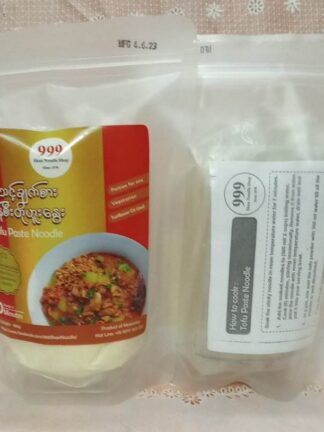 999 : Tofu Nway - တိုဟူးနွေး