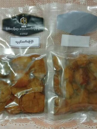 H&H : Fried Da Nyin Wat - ဒညင်းဝက်ကြော်