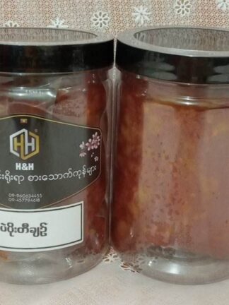 H&H : Pae Poe Ti Chin - ပဲပိုးတီချဥ်