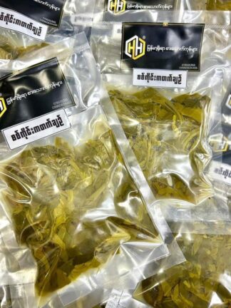 H&H : Pickled Cratava Nurvula Leaves - Sagaing Katet Chin - ကတက်ချဥ်