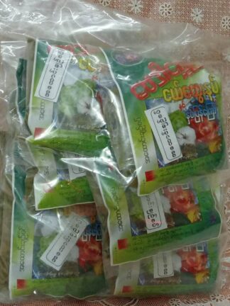 Baydar Shwekyar : Pickle Tea Leaves (Pounded Sour and Spicy) - လက်ဖက်အထောင်းချဥ်စပ်