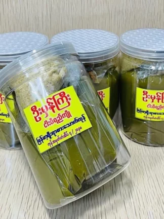 U Mhan Gyi : Nga Pi Yay - ငပိရည်