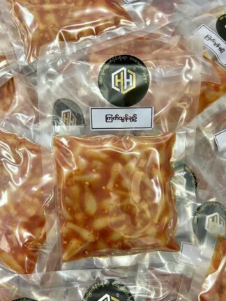 H&H : Pickled Onion - ကြက်သွန်ဥတလုံးချဥ်