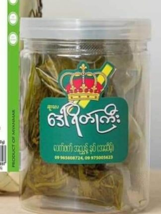 Daw Yate Kyee : Pickle Tea Leaves (La Phet Nyunt) - လက်ဖက်အညွန့်နှပ် အဆိမ့်(အထုပ်သေး၅ထုပ်ပါဗူးကြီး)  300g