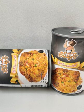 Eain Chet : Biryani - ဒန်ပေါက်