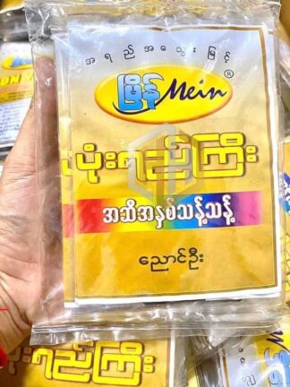 Mein : Pone Yay Gyi (Paste) - ပုန်းရည်ကြီး အနှစ် 5 packs
