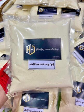H&H : Sagaing Chick Pea Powder - ပဲအကြက်မှုန့် (Sagaing Pae A Kyet Mhote) 245g