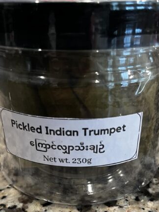 H&H : Kyaung Shar Thee Chin ကြောင်ရှာသီးချဥ်