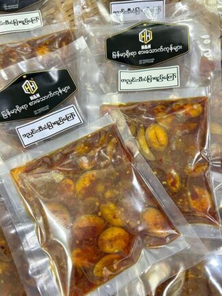 H&H : Da Nyin Thee Ngan Pyar Yay Kyaw ဒညင်းသီးငံပြာရည်ကြော်