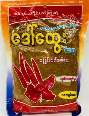 Daw Htwe : Chilli Powder - ဒေါ်ထွေးငရုတ်သီးအလှော်မှုန့် (၅ကျပ်သား)