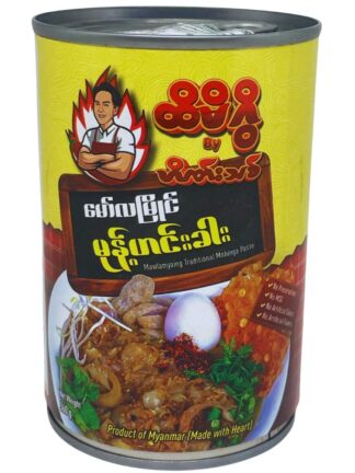 Hti Mi Gwi : Mo Hin Gar - မော်လမြိုင်မုန့်ဟင်းခါး ဟင်းရည်