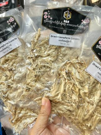 H&H : Dried Kaempferia Candida - Pa Dat Sar (ပဒတ်စာ)